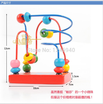 Educational wooden toys children's intelligence toys beading